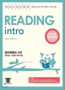 교재