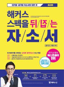 교재