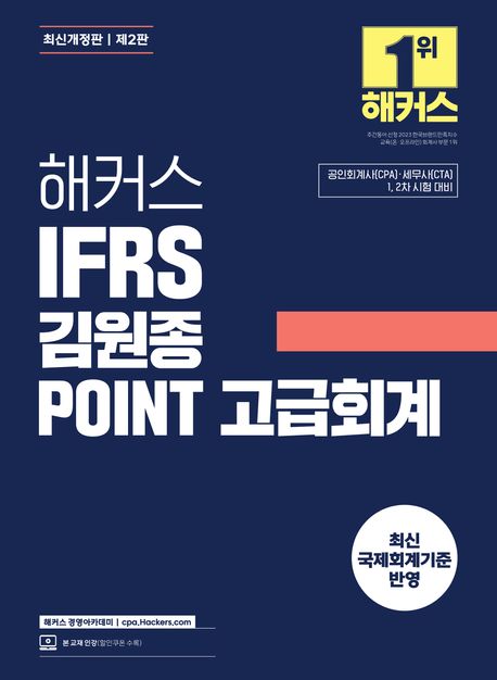 교재 이미지