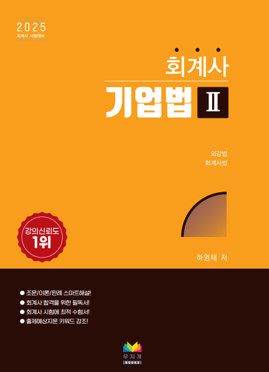 교재 이미지