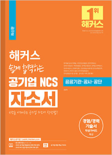 교재