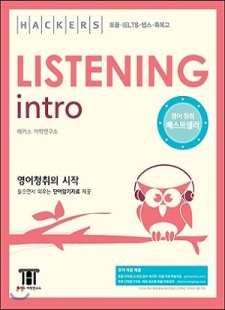 교재