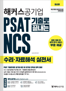 교재