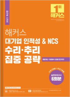 교재