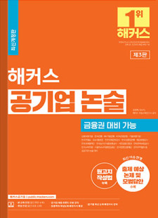 교재