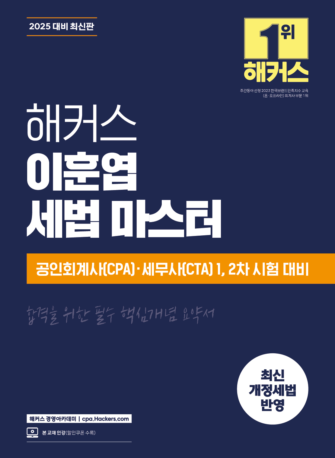 교재 이미지