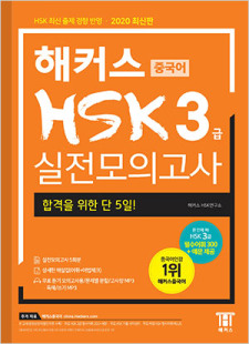 교재