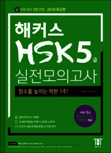 교재