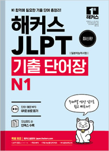 교재