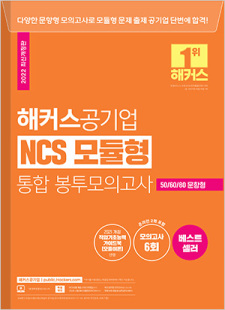교재