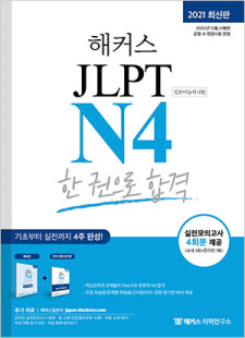 교재