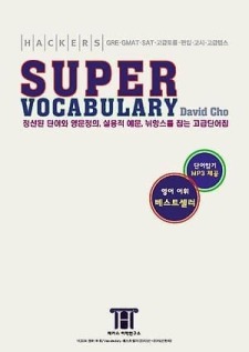 교재