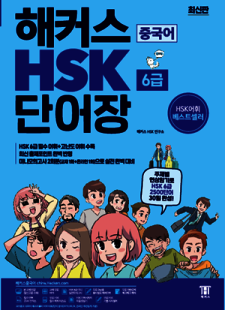 교재