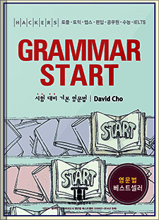 교재