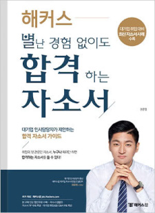 교재