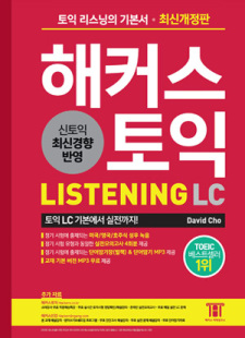 교재