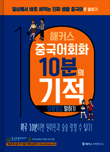 교재