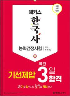 교재