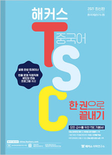 교재