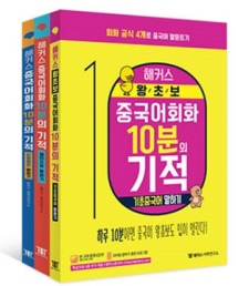 교재