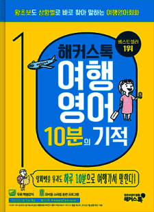 교재