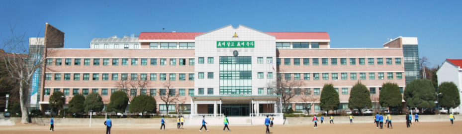 방배중학교