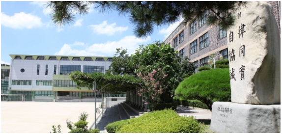 오금고등학교