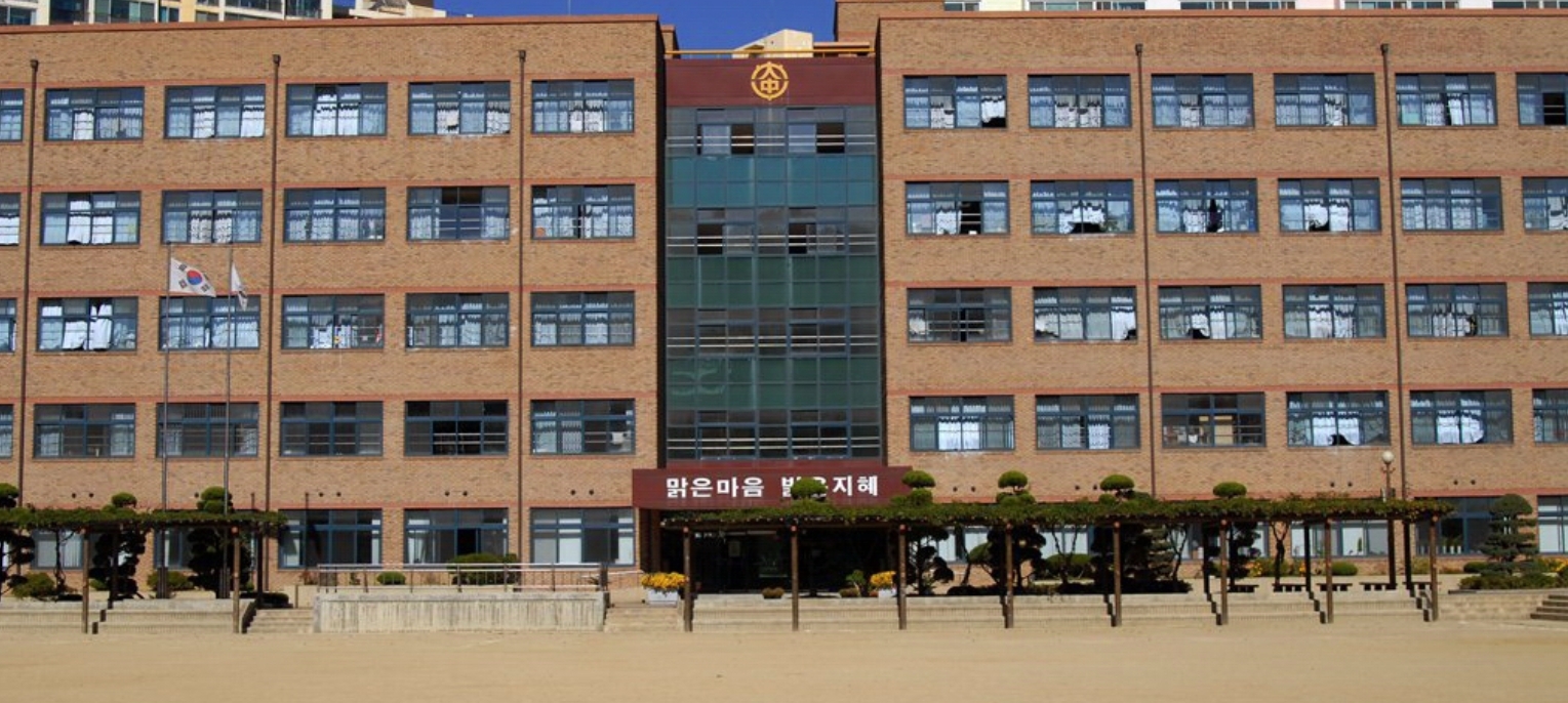 광주중학교