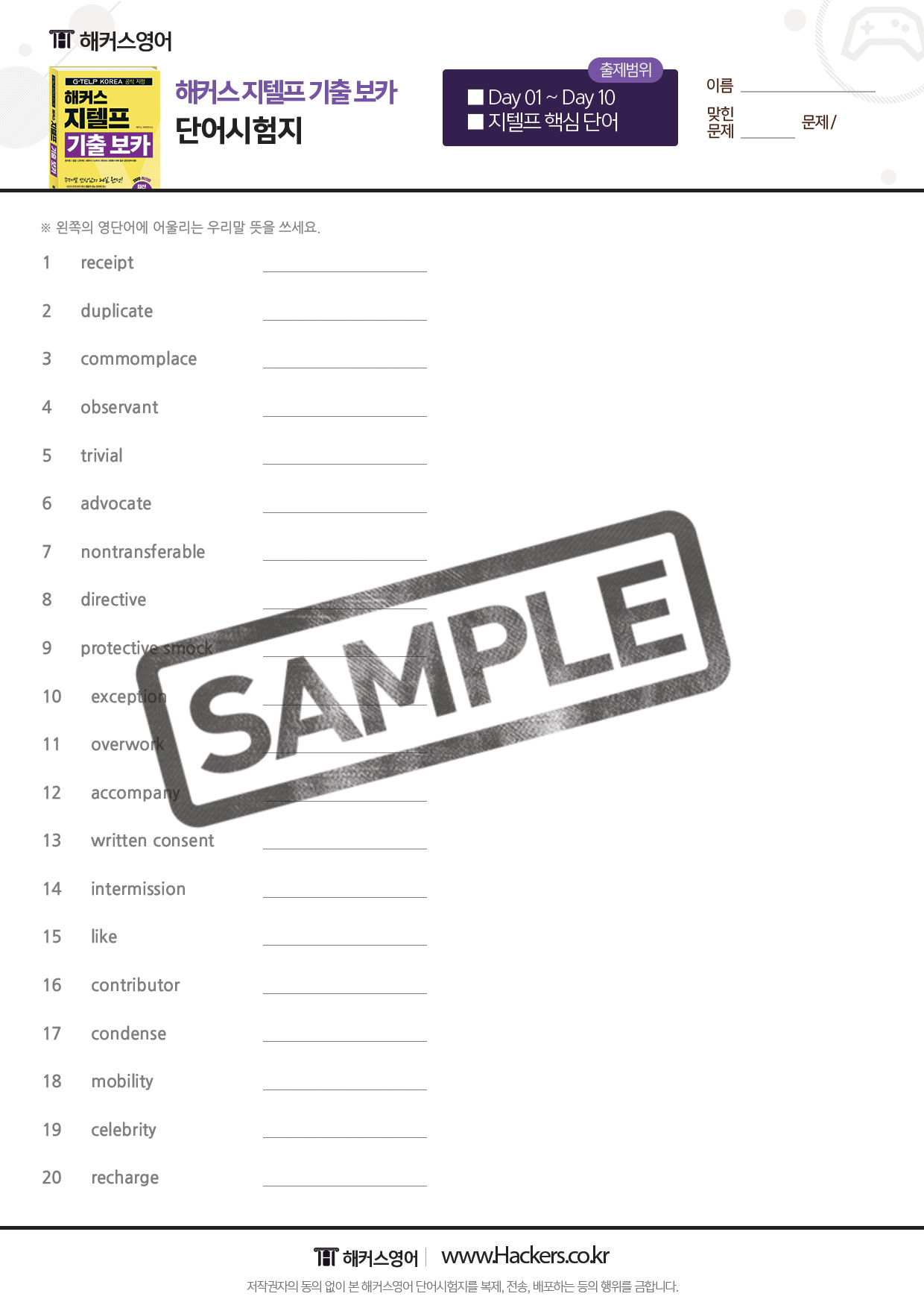 샘플시험지