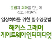게이트웨이 이미지