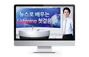 해커스영어 이미지
