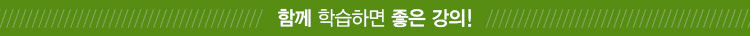 해커스영어 이미지