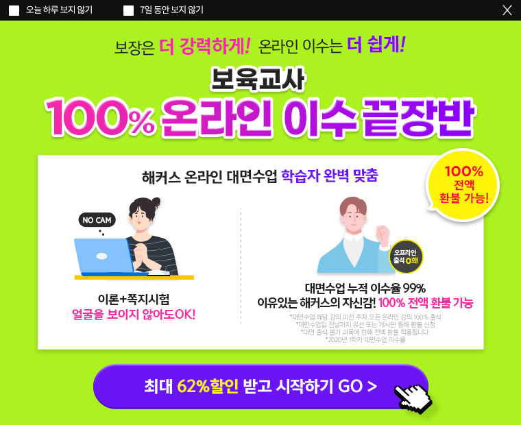 메인 배너 팝업