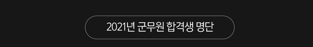 2021 հݻ 