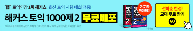 1000제 2 무료배포