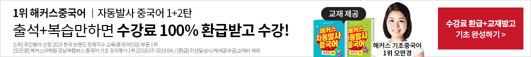 오민경 선생님 배너