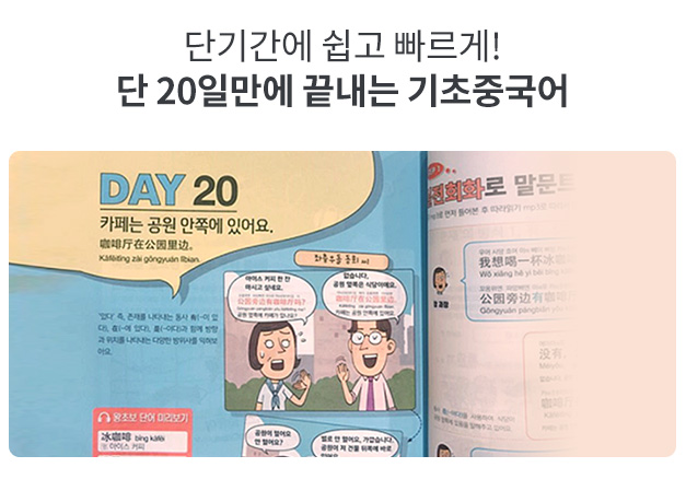자동발사 중국어1
