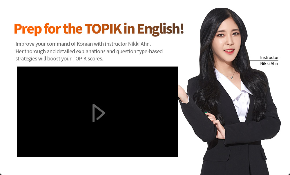Prep for the TOPIK in English!