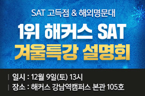 해커스 이미지
