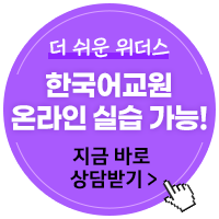 해커스 경영학 학습자 수 전체 1위 확인