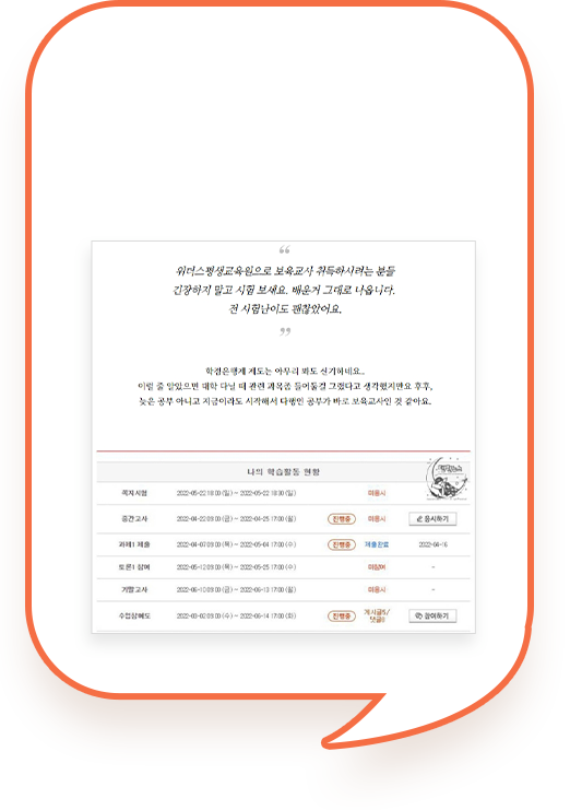 서포터즈 김지혜님 수강후기