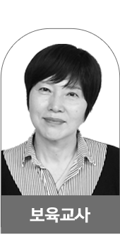 보육교사
