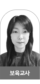 보육교사