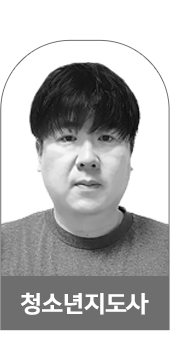청소년지도사