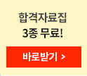 한입만
