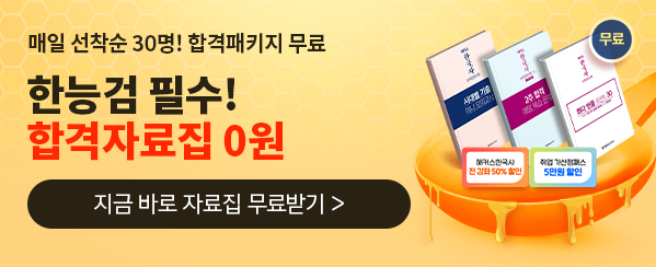 한입만
