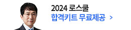 신규회원가입 이벤트