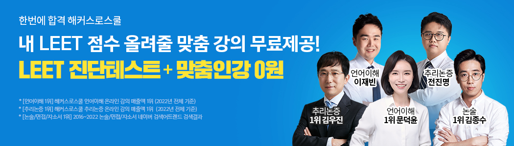 진단테스트