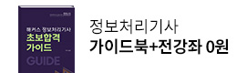신규회원가입 이벤트