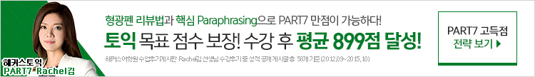 레이첼김